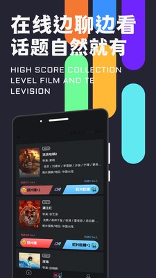 密识截图0