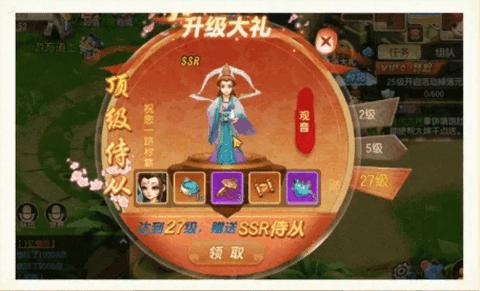 少年西游战记