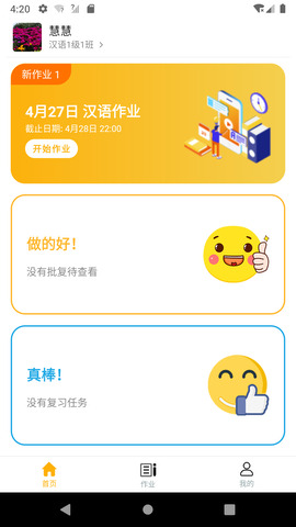 易度.jpg