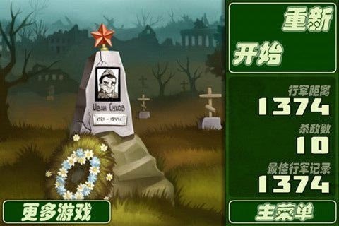 士兵突袭手游 2024-06-25 15:08