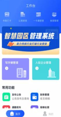 豚载园管佳.png