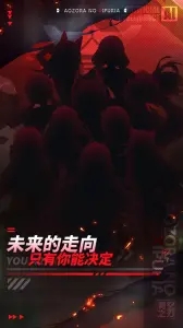 青空之刃游戏