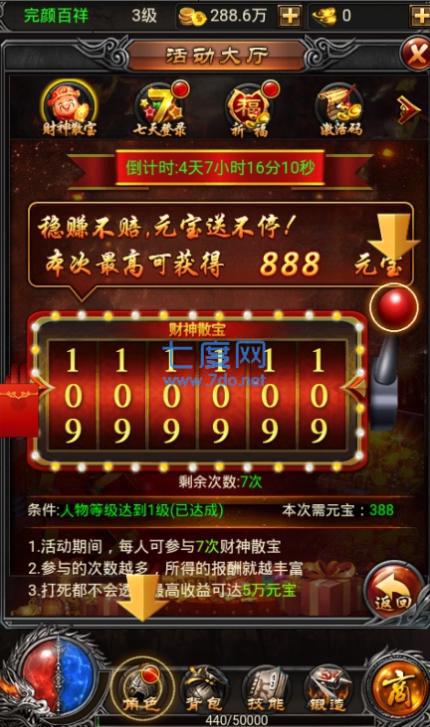 复古中变老版本