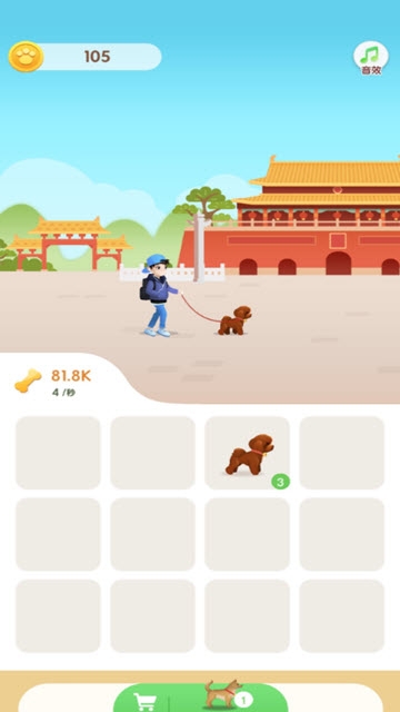playdog(牵着狗狗去旅行官方版)