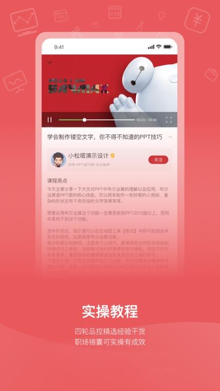  应手.jpg