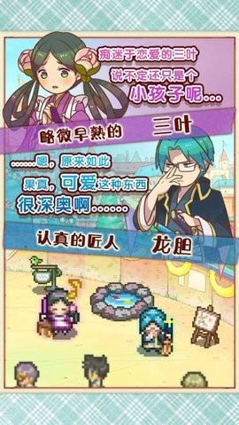 大繁盛满腹市场2汉化版  v1.1.10