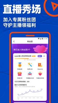 Blued10速配社区截图2