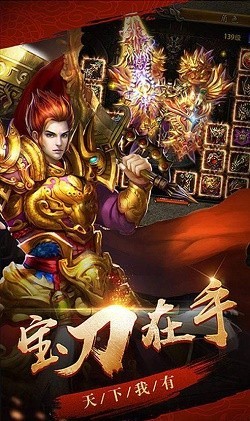 神兔网络天王神途 2024-06-25 15:08