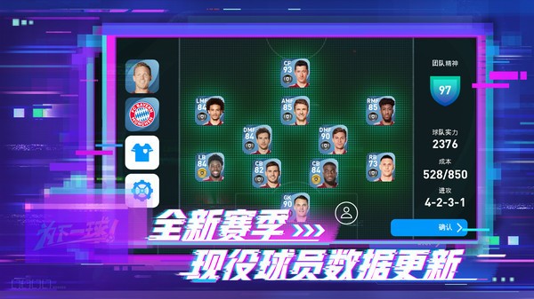 实况足球2024正版 7B1A92EAD48C3F489002428DEF69DFE7