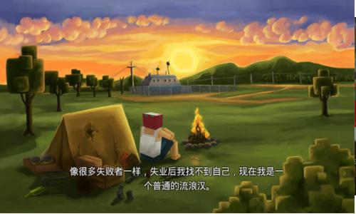 子弹先锋游戏