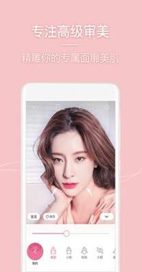多功能美颜相机.png