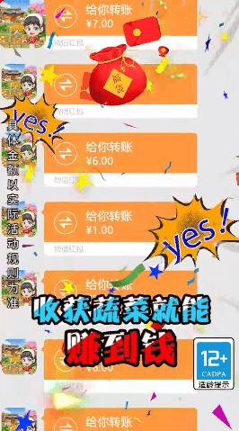 田园饭店OL领红包福利版最新版图片1
