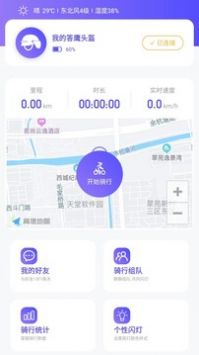 答鹰截图3