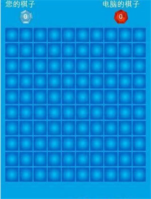水立方五子棋截图1