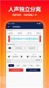 歌曲伴奏