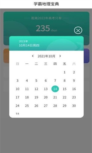 名片模板截图0