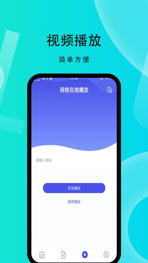 微性图片助手 v1.0.0