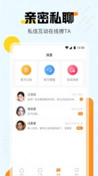 萝卜视频截图0