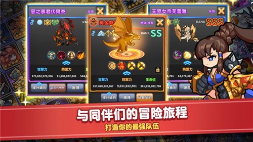 觉醒勇士截图0