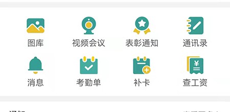 好润办公