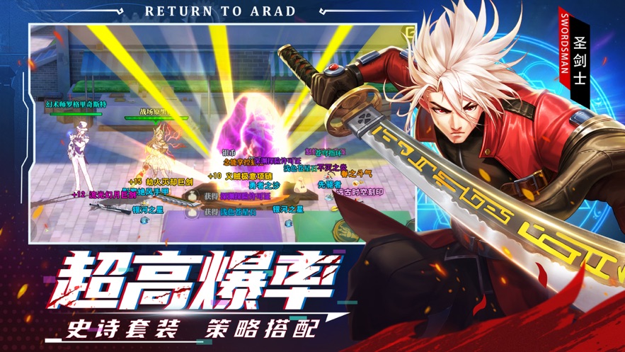 神陵武装深渊高爆手游官方版  v5.2.3