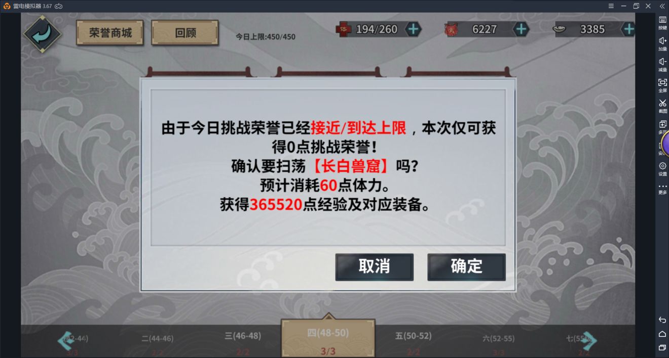 汉家江湖九游版