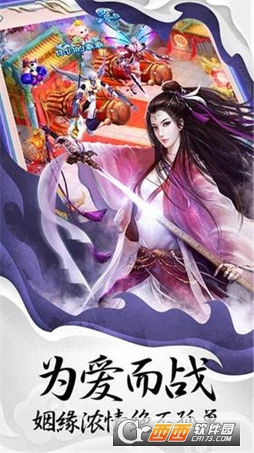 流浪江湖中文版 v3.5.0 安卓版