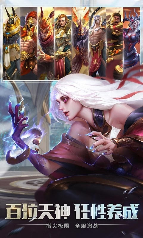 创世纪神天神降临 2024-06-25 15:08