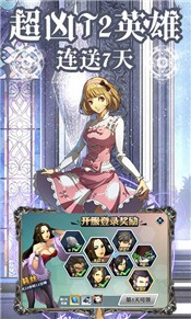 进击的少女启源截图1