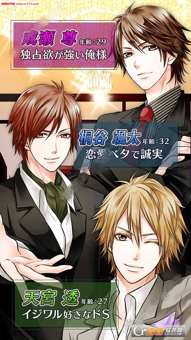 魔物娘中文汉化版 v1.0安卓版