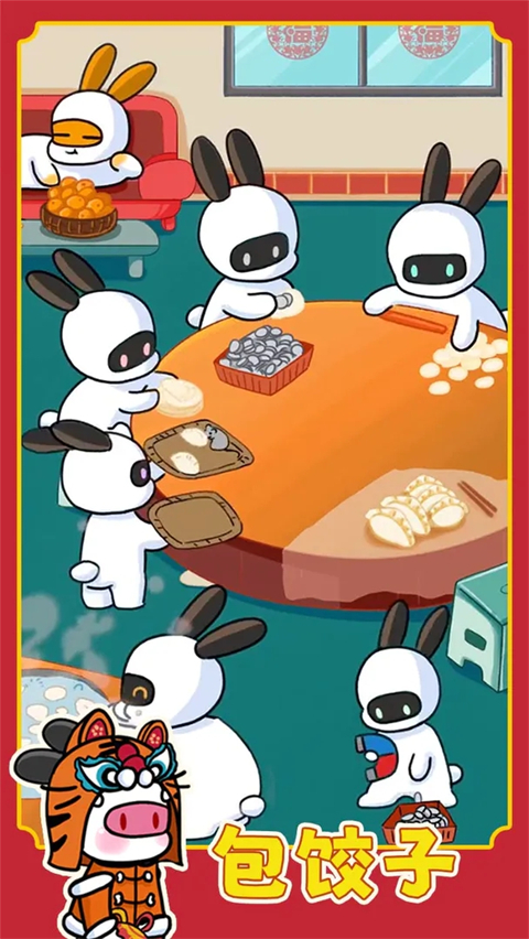 兔克创业记官方正版 v1.3.8