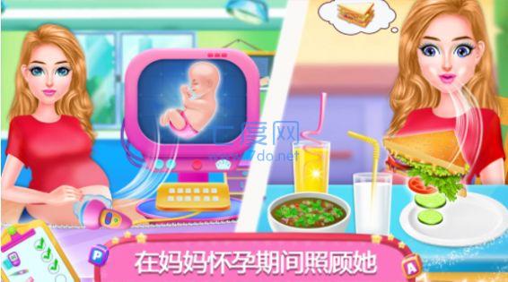 公主照顾双胞胎游戏