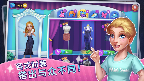 梦幻餐厅物语最新版 v1.1.0