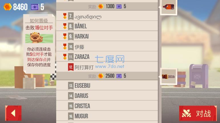 喵星大作战最新版