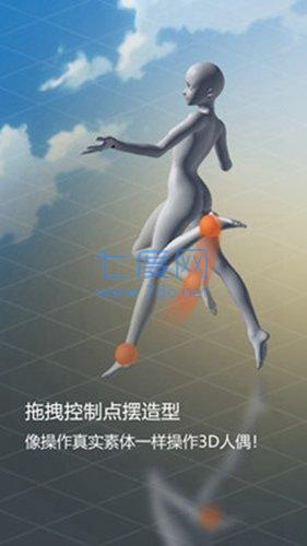 魔法模拟