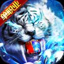 白虎单职业星耀版