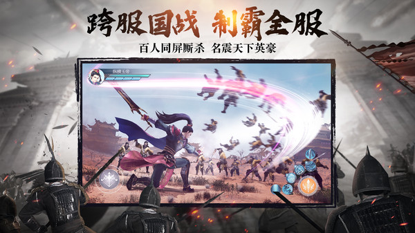 绿色征途世外桃源手游官方安卓版 截图1