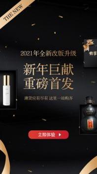 有享云商截图0