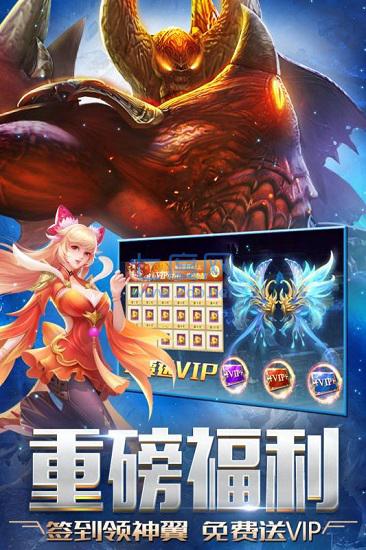 神之传承者截图2