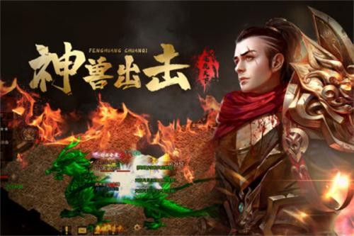 凤凰传奇正版  v4.0017.0005