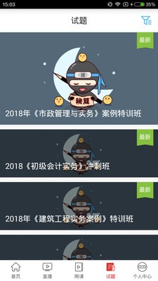 职呀 2022-12-29 18:10