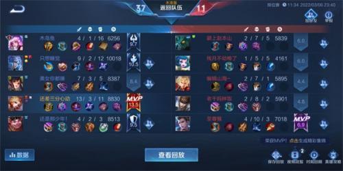 王者荣耀国际服最新版