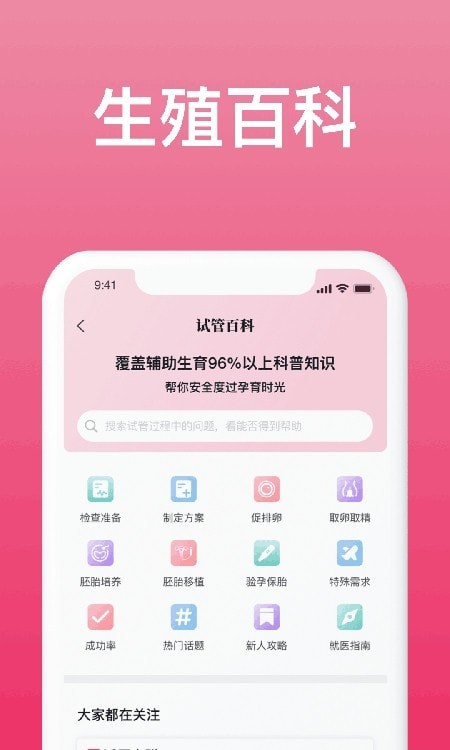 美月有喜 v1.1.0