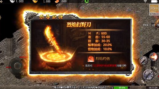 战神新世纪三国狂暴版