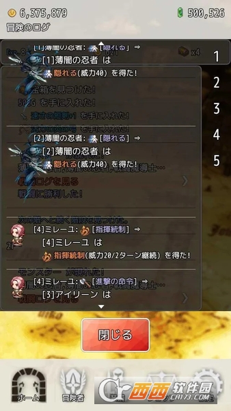 HoutiMeiQ放置迷宫 v1.0.0 安卓版