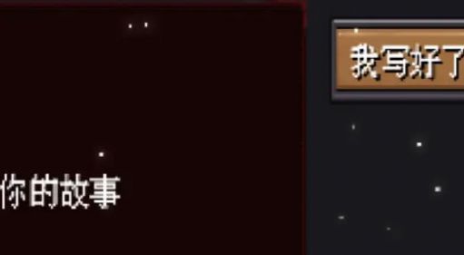 伸手帮助站在黑暗中的人游戏安卓版图片1
