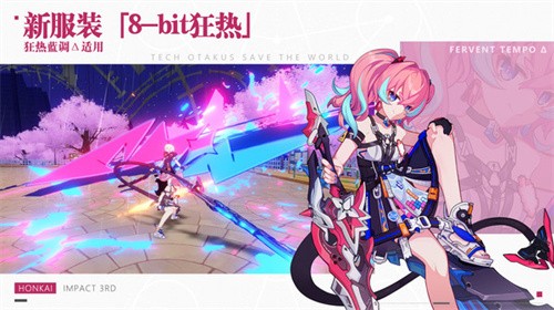 崩坏35.6版本截图2