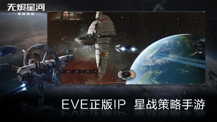 末日远征 测试版截图0