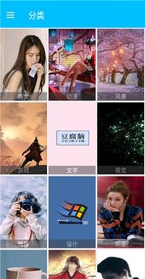 壁纸主题世界.jpg
