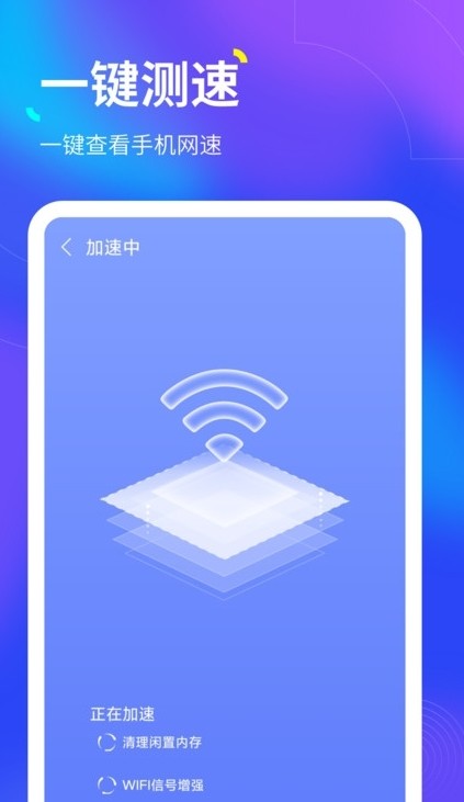 倍速WiFi.jpg